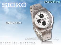 SEIKO 精工 手錶專賣店  SUP300P1  女錶 石英錶 皮革錶帶 太陽能 礦物玻璃鏡面  防水 全新品 歷史價格詳細信息