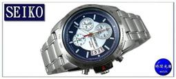 【時間光廊】SEIKO 精工錶 Criteria 三眼計時秒錶 藍寶石水晶鏡面 黑底 SNDD37P1 歷史價格詳細信息