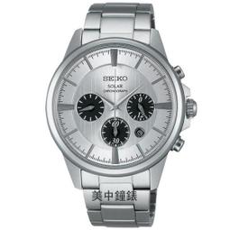 SEIKO 精工 SPIRIT系列 太陽能 玫瑰金電波腕錶 (SWFH112J/1B21-0AS0KS) 歷史價格詳細信息