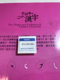 全新未開封 GUERLAIN 嬌蘭 皇家蜂王乳平衡油 3G 5ml 歷史價格詳細信息