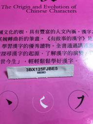 全新未開封 GUERLAIN 嬌蘭 皇家蜂王乳平衡油 3G 5ml 歷史價格詳細信息