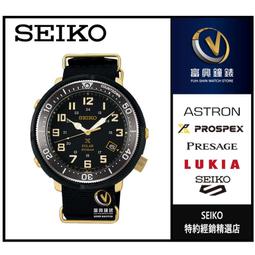 精工SEIKO PROSPEX 太陽能多功能計時_藍灰熊貓_SSC939P1_SK002☆實體店家◎保固三年 歷史價格詳細信息