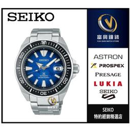 SEIKO SRPE33J1《武士型200M潛水錶 PROSPEX機械錶系列》44mm/魔鬼魚限定款【第一鐘錶】 歷史價格詳細信息