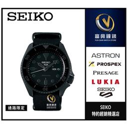 SEIKO 精工 運動三眼計時手錶(SSB447P1/8T63-02M0D) 歷史價格詳細信息