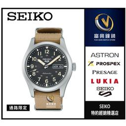 SEIKO 精工 運動三眼計時手錶(SSB447P1/8T63-02M0D) 歷史價格詳細信息