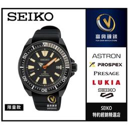 SEIKO 精工 限量款 PROSPEX 黑潮系列 夜視鏡綠 潛水機械腕錶 (SRPH99K1/4R35-05H0C) 歷史價格詳細信息