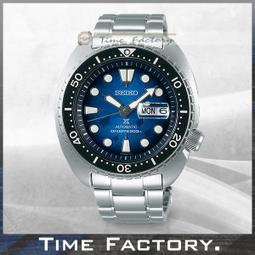 【時間工廠】SEIKO 鮪魚 罐頭 錶圈 護甲 SNE497 SNE498 SNE499 SBDN021... 等可使用 歷史價格詳細信息