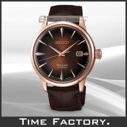 雞尾酒製作圖鑑 (日)齋藤都鬥武 (日)佐藤淳 2021-2 遼寧科學技術出版社 歷史價格詳細信息