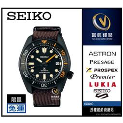 精工SEIKO PROSPEX  blue hole 機械男錶-☆SPB083J1_SK002☆實體店家保固三年☆公司貨 歷史價格詳細信息