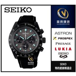 SEIKO PROSPEX 蘭嶼潛水機械錶(SRPD21J1)45mm  4R36-07D0B 歷史價格詳細信息