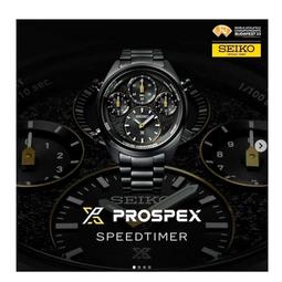 SEIKO 精工 SFJ007P1 Prospex 世界田徑布達佩斯紀念限量版 SPEEDTIMER 手錶 8A50-00B0SD 歷史價格詳細信息