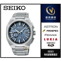 精工SEIKO ASTRON 八角型鈦金屬GPS-限量夜櫻☆公司貨☆SSJ029J1_SK002☆實體店家保固三年 歷史價格詳細信息