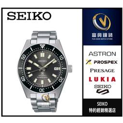 精工SEIKO PROSPEX 62MS復刻版 廣告款男錶-灰☆公司貨☆SPB143J1_SK002☆實體店家保固三年☆ 歷史價格詳細信息