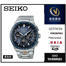 精工SEIKO ASTRON 八角型鈦金屬GPS-限量夜櫻☆公司貨☆SSJ029J1_SK002☆實體店家保固三年 歷史價格詳細信息
