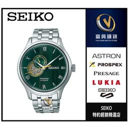 SEIKO 精工 運動三眼計時手錶(SSB447P1/8T63-02M0D) 歷史價格詳細信息