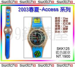 【99鐘錶屋】Swatch2003：Irony Lady系列（YSG119HB）三重優惠：含淚價+免運+紀念品 歷史價格詳細信息