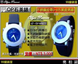 (僅剩M號)男內衣 速乾涼感短袖V領內衣-淺藍色(一件)MORINO摩力諾 歷史價格詳細信息