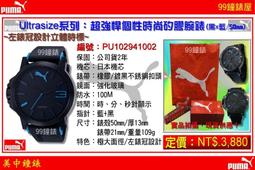 PUMA超輕量厚羽絨外套/袖可拆成背心*男女均可穿*（XL～深藍～） 歷史價格詳細信息