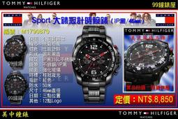 TOMMY HILFIGER SPORTS WOMAN'S BRA TPYWY0040K BLUE Small S NWT $44 歷史價格詳細信息