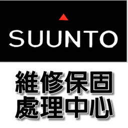 SUUNTO Core Ultimate Black時尚設計與戶外功能運動錶 歷史價格詳細信息