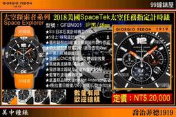 【美中鐘錶】RN勞斯丹頓〈真鑽石英錶DD-QZ〉：「玫瑰香氛」黑錶帶女錶（型號：2231LBF-B）送金鑽牡丹花套組 歷史價格詳細信息