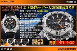 【美中鐘錶】RN勞斯丹頓〈真鑽石英錶DD-QZ〉：「玫瑰香氛」黑錶帶女錶（型號：2231LBF-B）送金鑽牡丹花套組 歷史價格詳細信息