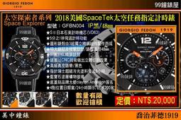 【美中鐘錶】RN勞斯丹頓〈真鑽石英錶DD-QZ〉：「玫瑰香氛」黑錶帶女錶（型號：2231LBF-B）送金鑽牡丹花套組 歷史價格詳細信息