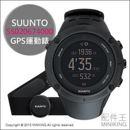 SUUNTO 公司貨/限量款 Core Anniversary Edition 75周年紀念表款.運動登山錶 含高度計.指北針.氣壓計 歷史價格詳細信息
