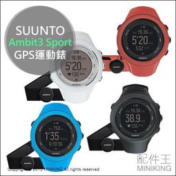 SUUNTO 公司貨/限量款 Core Anniversary Edition 75周年紀念表款.運動登山錶 含高度計.指北針.氣壓計 歷史價格詳細信息