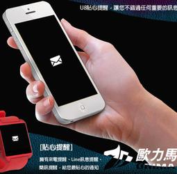 禮品禮物贈品~批發零售~GAMA手錶~小米手環功皆有TW07智能手錶~與手機運動連結ORIMA手錶~此單為黑色 歷史價格詳細信息