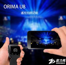 禮品禮物贈品~批發零售~GAMA手錶~小米手環功皆有TW07智能手錶~與手機運動連結ORIMA手錶~此單為黑色 歷史價格詳細信息