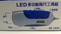 【LED多功能哨音指揮棒】雙色 交通指揮 安全警示棒 閃光棒 歷史價格詳細信息