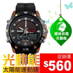 LED雙顯錶電子錶 韓潮男女多功能運動登山大錶盤 5ATM防水錶 ☆匠子工坊☆【K0005】 歷史價格詳細信息