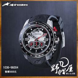 三重《野帽屋》現貨！ALPINESTARS TECH WATCH 手錶 腕錶 運動錶 個性 A星。1036-96001 歷史價格詳細信息