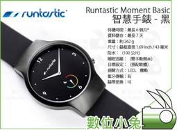 小兔子手錶遙控汽車電動毛絨小白兔會動嬰兒寶寶男孩女孩玩具 歷史價格詳細信息