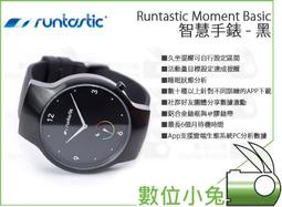 小兔子手錶遙控汽車電動毛絨小白兔會動嬰兒寶寶男孩女孩玩具 歷史價格詳細信息