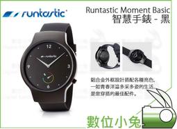 小兔子手錶遙控汽車電動毛絨小白兔會動嬰兒寶寶男孩女孩玩具 歷史價格詳細信息