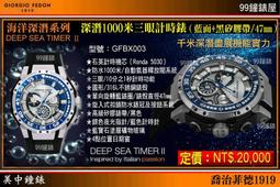 『中美鐘錶』可議價 Calvin Klein Classic 男簡約經典時尚腕錶(K4D21441) 歷史價格詳細信息