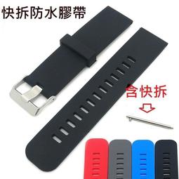錶帶屋 【快拆裝置】ORIS F1 鮮豔撞色款銀扣矽膠帶有18mm 20mm 22mm 24mm 歷史價格詳細信息