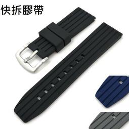 錶帶屋 【快拆裝置】ORIS F1 鮮豔撞色款銀扣矽膠帶有18mm 20mm 22mm 24mm 歷史價格詳細信息