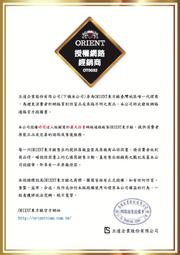 [時間達人]可議ORIENT東方錶水鬼腕錶 機械 黑 橡膠帶WATER RESISTANT系列轉盤RA-AA0010B 歷史價格詳細信息