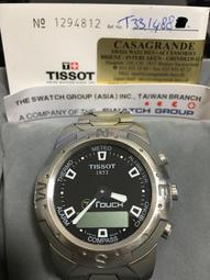 TISSOT T-touch 龍年紀念碳纖維【鈦】限定腕錶 T0134204720101 歷史價格詳細信息