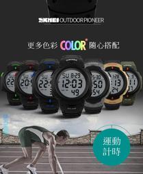 電子錶  手錶 潛水錶 男錶 運動錶 當兵電子錶 防水電子錶 女錶  時刻美 運動錶 歷史價格詳細信息