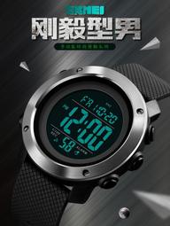 電子錶  手錶 潛水錶 男錶 運動錶 當兵電子錶 防水電子錶 女錶  時刻美 運動錶 歷史價格詳細信息