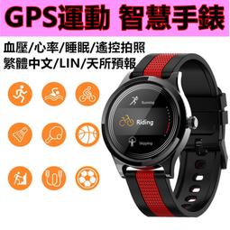 現貨繁體中文 LEMFO 2.8英吋大屏3+32GB GPS定位視頻電話4G智慧手錶防水500萬智能電話手錶18128 歷史價格詳細信息