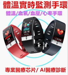 【24h出貨】運動手環 智慧手環 手環多功能彩屏智能手表男學生潮流防水運動計步電子表鬧鐘充電手環表 歷史價格詳細信息