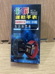 彩屏led1500w車載高頻純正弦波逆變器12v-220vcar inverter 歷史價格詳細信息