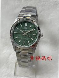 PROKING日本原廠機芯/皇冠手錶/台灣品牌/整點+指針夜光/數字款/清楚/防水佳/大小錶徑可配情侶錶2035白面藍字 歷史價格詳細信息