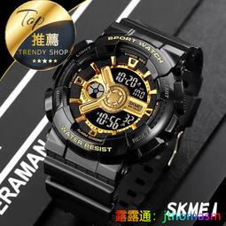 男士手錶 50米防水手錶 時尚運動手錶 電子手錶 手錶 夜光手錶 手錶 男 男 手錶 手錶男士 運動手錶 流行錶1213 歷史價格詳細信息