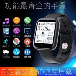 智慧手環M6外貿跨境新品智能運動手環血壓睡眠健康監測運動計步m6彩屏手環磁吸智能手環運動計步藍牙電子手環心率血壓監測 歷史價格詳細信息